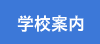 LinkIcon